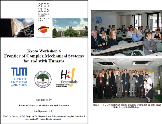 The Joint Workshop on the Frontier of Complex Mechanical Systems for and with Humans