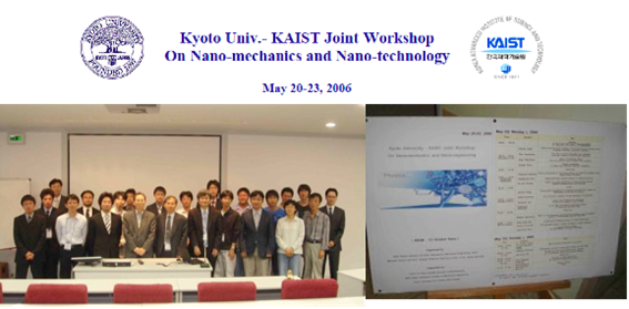The First Kyoto University and KAIST Joint Workshop on Nano-Mechanics & Nano-Technology
